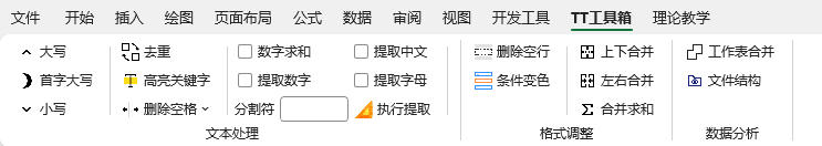 VSTP插件.jpg
